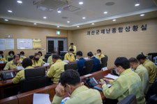 괴산군, 지진 발생 비상대책회의 개최
