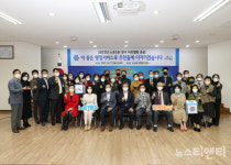 대전 유성구 노은1동, 행정복지센터 리모델링