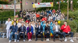 대전 대덕구, 대화 어울림 축제 개최