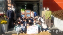 대전 중구 삼성어린이집, 은행선화동에 바자회 수익금 기탁