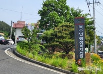 마을 이장 수년째 공석...금산 주민들 복장 터져