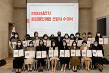 서산시, 열린어린이집 21개소 선정