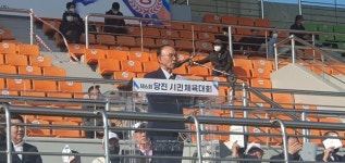 [포토] 제6회 당진시민체육대회 개막