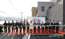 대전 유성구, 세동마을다목적공동이용시설 준공