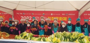 대전 서구 한민시장 상인회, 소외된 이웃에 김장김치 전달