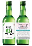 충남도-맥키스컴퍼니, 이제우린 으로 고향사랑기부제 홍보