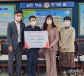대전 대덕구 송촌동자원봉사회, 송촌중학교에 장학금 전달
