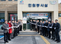 청양군, 국민 행복민원실 행안부가 재인증