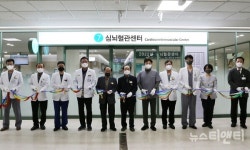 건양대병원 심뇌혈관센터 개소