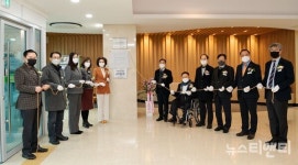 충남대, 라이프사이클 기반 시니어헬스 융합연구센터 개소