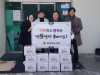 충북도의회, 연말맞이 사회복지시설 방문 노고 격려
