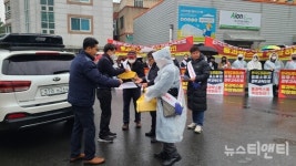 대전 대덕구민 등 1만 8000여 명 경부고속도로 법동 소류지 통과박스 확장해야
