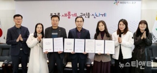 남대전 e-편한세상 어린이집, 국공립 전환