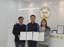 대전보건대-반려동물 장례업체 펫포유, 업무협약