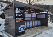 천안시, 재활용 동네마당 클린하우스 10개소 설치