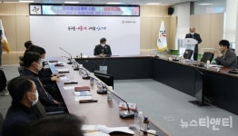 대전 동구, 지역에너지계획 수립 용역 최종보고회 개최