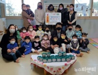 중흥키즈어린이집, 종촌동 사랑의 저금통 기부