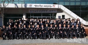 세프로충청본부 | '충청남도 건설본부' 현판 제막식