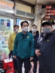 아산시, 온양온천시장 정부 합동점검 추진