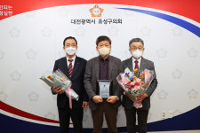 김동수 유성구의원, 농업협동조합중앙회장 감사패 수상