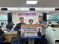 NH농협은행 월평동지점, 보이스피싱 피해 예방 감사장 수상