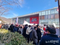 [포토] 국민의힘 대전·세종·충남·충북 합동연설회