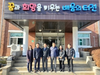 최병훈 지소장, '법무보호사업 설명회' 진행