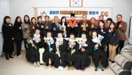 서산시, 성인문해교육 마을학교 졸업식 개최