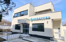 대전 동구 세천동 보건진료소, 그린리모델링으로 새 단장