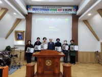 [행사] 최준식 신통일한국국민연합원로회 서산시 회장 취임식 개최