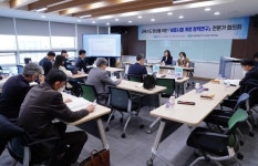 세종시교육청, 교육수도 완성을 위한 세종시법 개정 교육전문가 협의회 진행