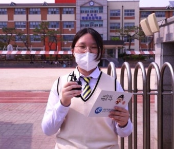 세종시교육청, '제9기 교육기자단' 모집