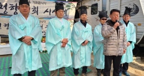 [행사] 충청향우회 노원구연합회, 산악회 시산제 개최