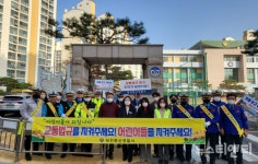 대전둔산경찰서, 초등학교 등굣길 교통안전 캠페인