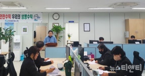 대덕구, 복지 사각지대 발굴단 발대