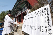 대전 동구, 문충사 춘계 제향 봉행