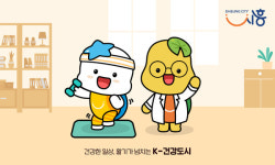 시흥시, 만 65세 이상 어르신 폐렴구균 무료 예방접종