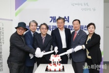 유성구, 중독관리통합지원센터 개소