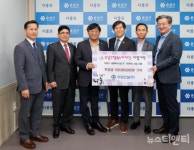 우미건설, 유성구 행복누리재단에 후원금 1억 기탁