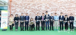 배움으로 성장하는 행복 이음교육, 세종이음학교 개교식