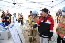 충남도, 홍성군 서부면 중리 538번지 일원 산불 발생