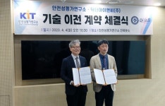 닥터아이앤비, 반려동물 항암치료용 신약 허가 본격 시동
