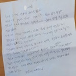 이장 없는 금산군 용진3리, 윤석열대통령에 세 번째 탄원