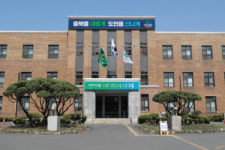충북도, 공직비리·행정오류 사전에 예방한다