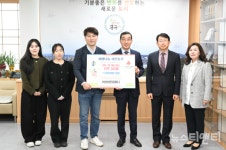아신아트컴퍼니, 대전 중구에 연극 티켓 300장 기탁