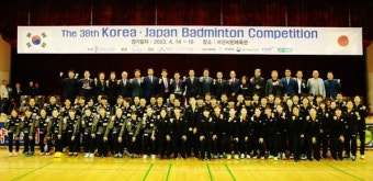 서산시, 제38회 한일 국가대항 배드민턴 경기대회 성황리 마무리