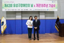 유성구의회 의원들, 대전광역시지체장애인협회 유성구지회로부터 감사패 수상