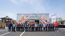 서산시, 월계개복숭아 가공실 준공식 및 주민화합잔치 개최