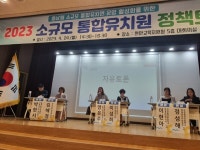 오인철 충남도의원, 충남형 소규모 통합유치원 확대 필요 주장