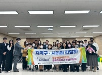 대전 용문동 초등학교 신설...지역 정치권-주민 머리 맞대